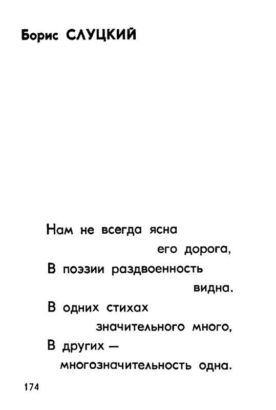 99527ec9ba531db968a8ca87d7ab8e01-174