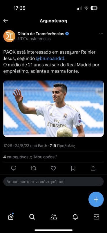 εικόνα_Viber_2023-08-24_17-35-46-803