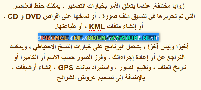 2019-06-20-04h48-57.png