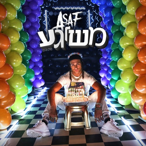 תמונה
