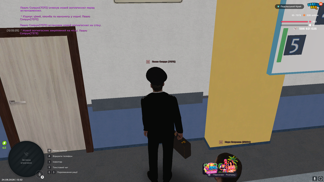 UKRAINE GTA 24 08 2026 12 32 28