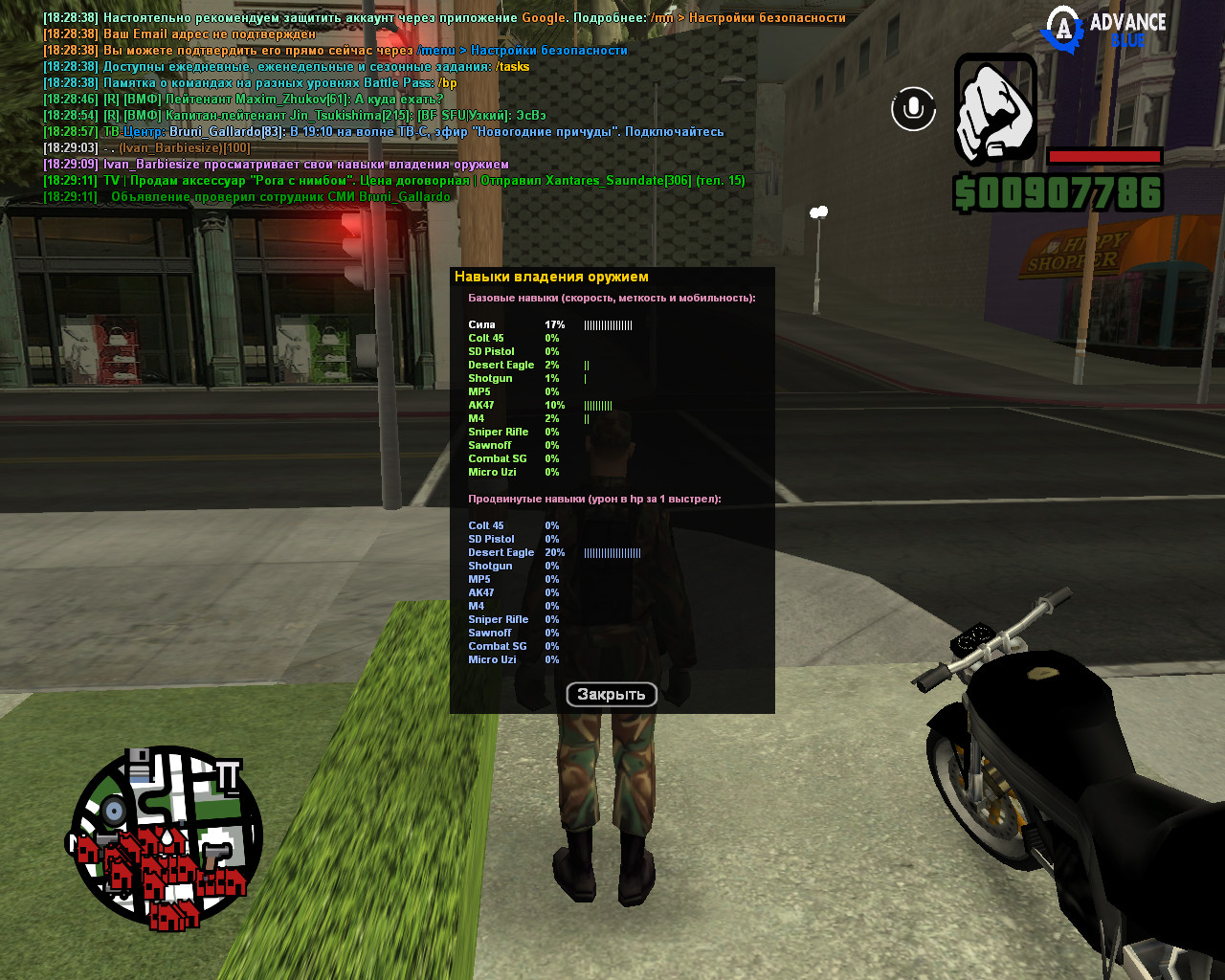 screenshot 2025 12 23 18 29 13 053