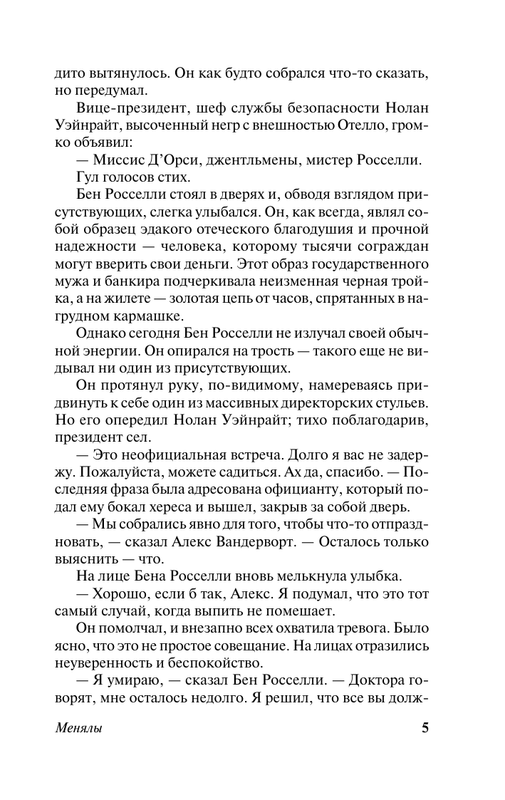 ASE000000000867503-05