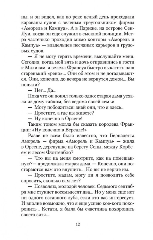 2-page-0010