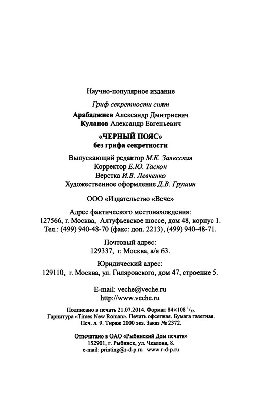 p0305