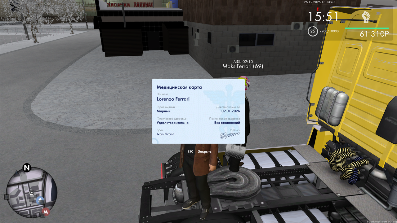 mta screen 2025 12 26 18 13 41