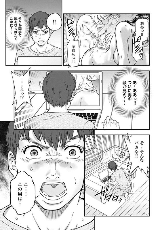 Face - Haitoku no SasayakiVol1-3