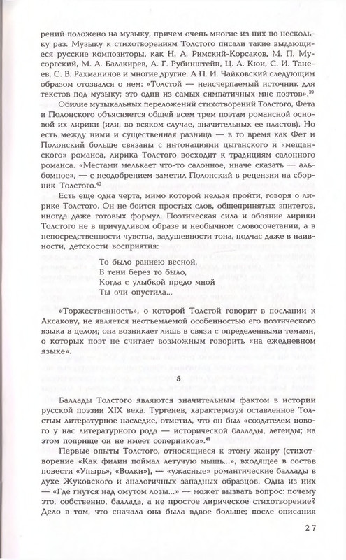 2006-page-0027