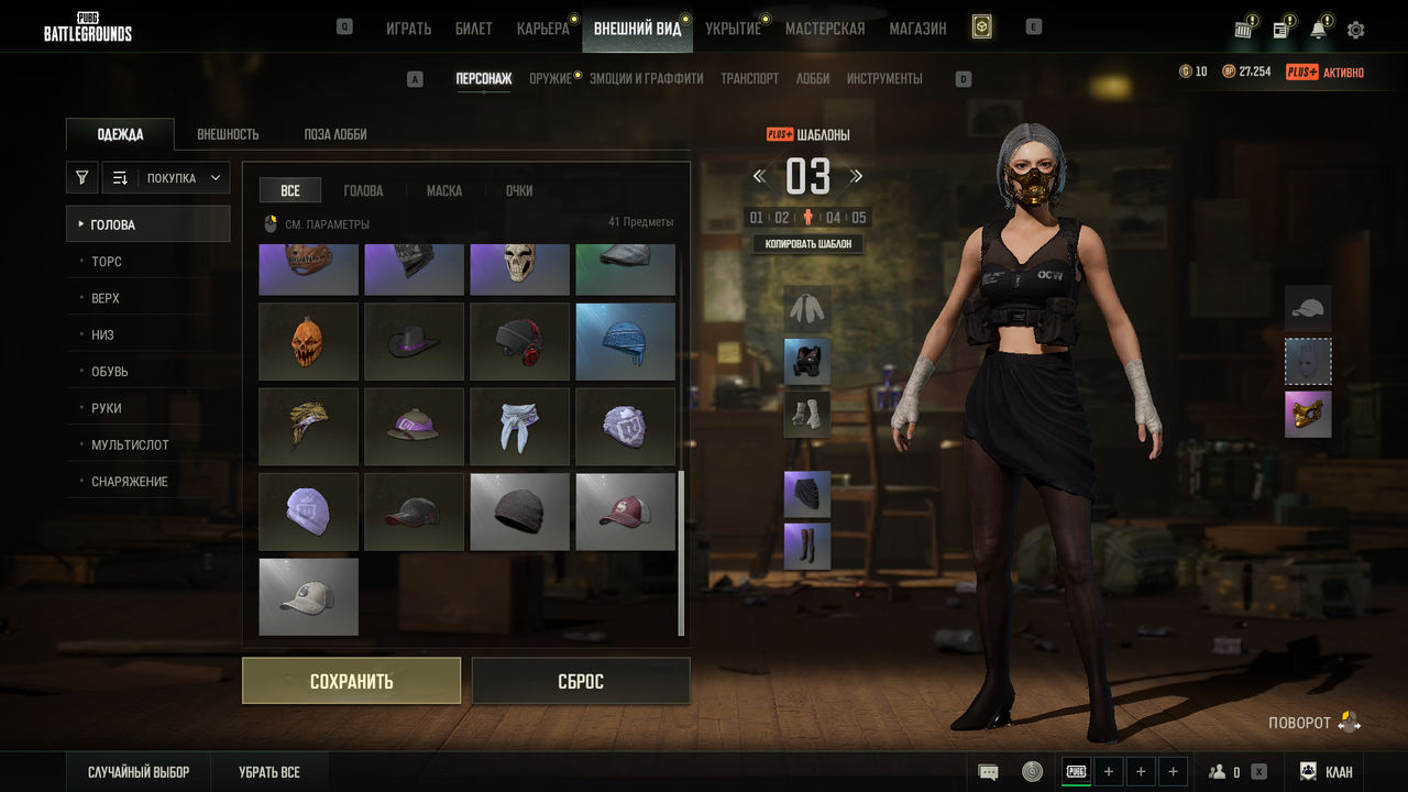 PLAYERUNKNOWN S BATTLEGROUNDS Screenshot 2026 05 07 22 33 29 60