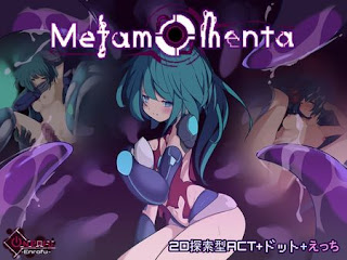 [Games][RJ01111827][Games][えんろふ] Metamomenta