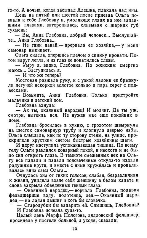 p0015