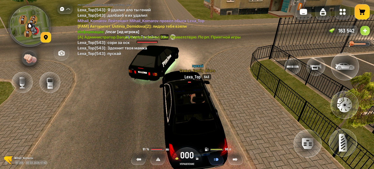 Screenshot 20260330 174242 com russia game Samp