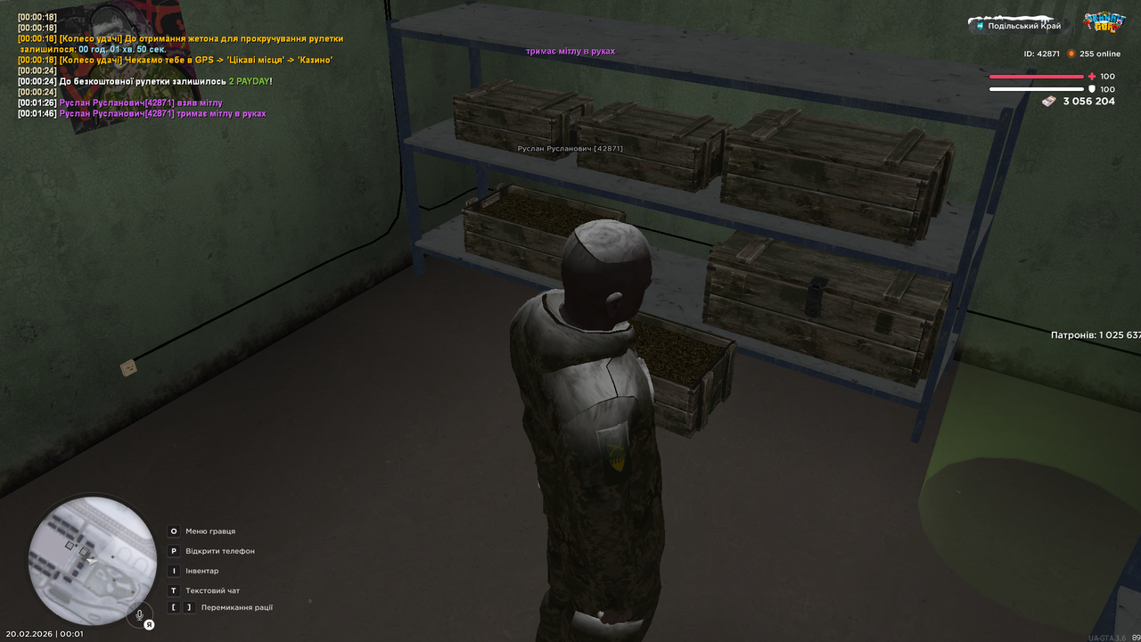 UKRAINE GTA 20 02 2026 0 01 48