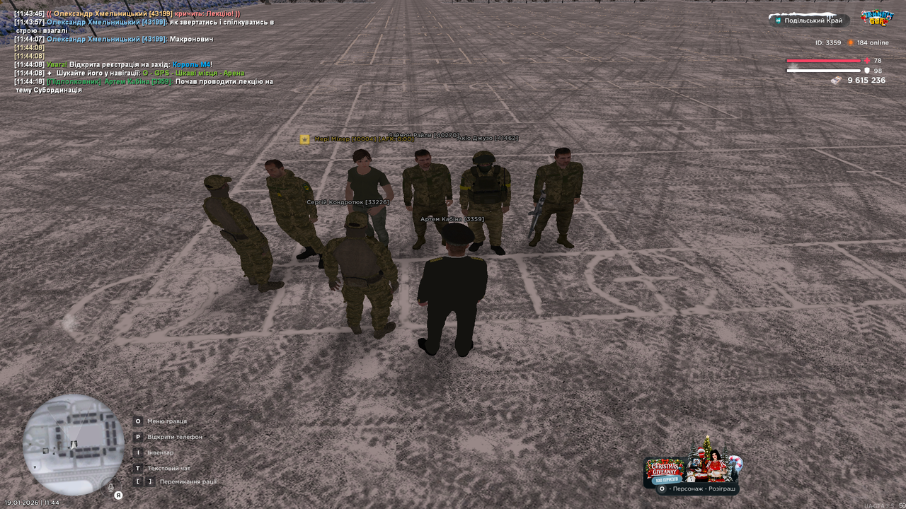 Снимок экрана (100)