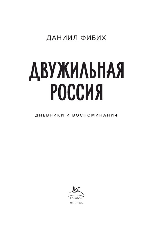 p0002