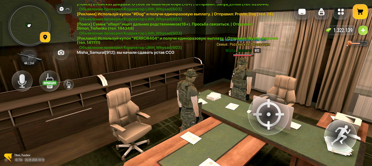 Screenshot 2026 09 26 23 10 46 45 4d3f9dd0791b04bcef30db0f729a7622