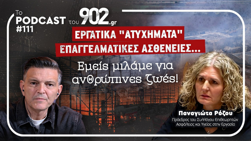 κοζάνη, ειδήσεις, νέα, Πτολεμαΐδα