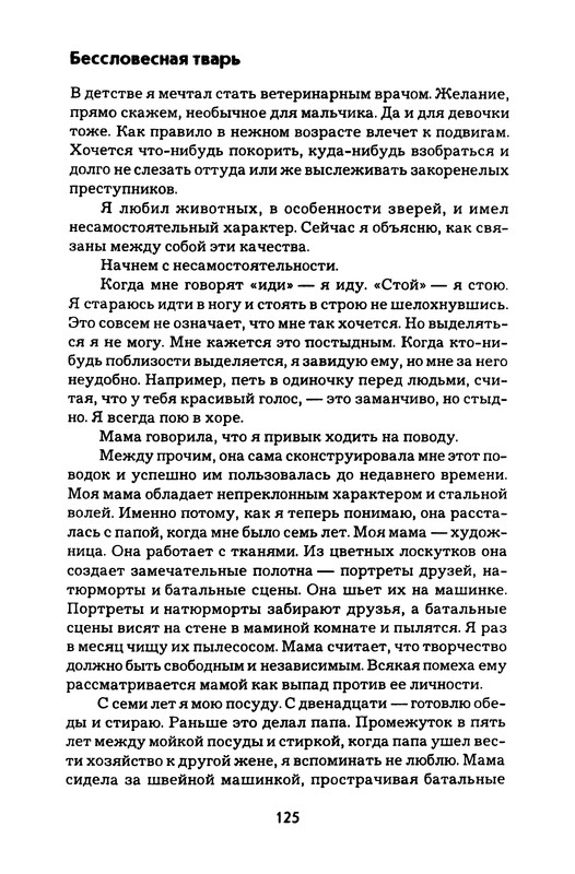 p0126