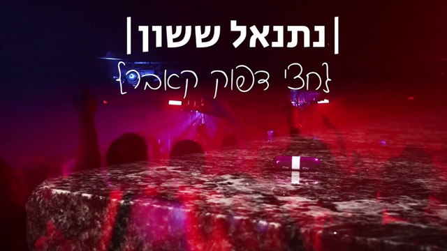 תמונה