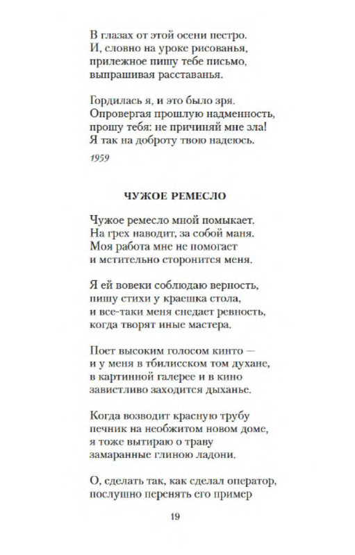 p0017