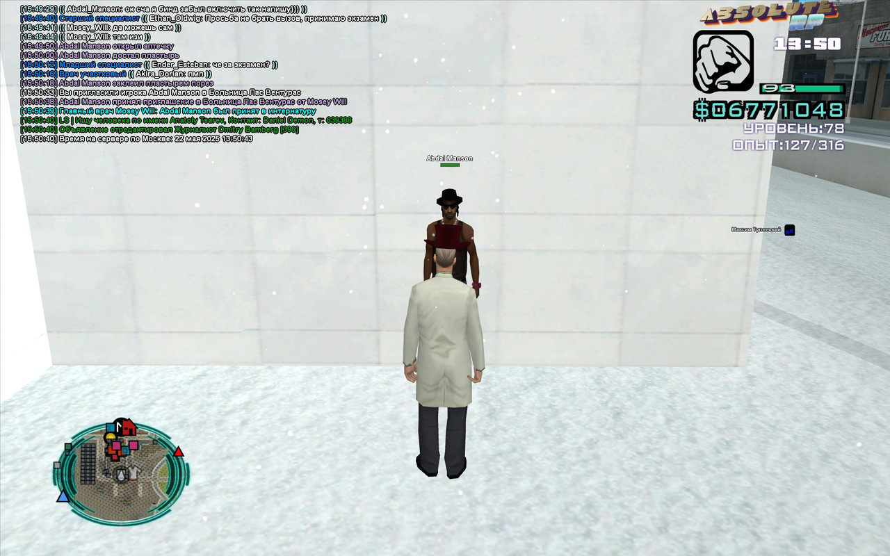 Mosey Will [Platinum] [2025-05-22 15-50]