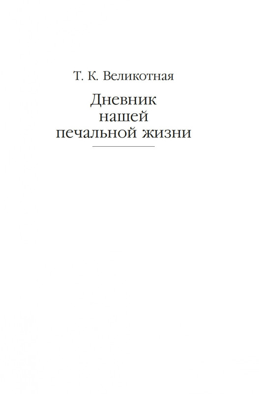 2-page-0012