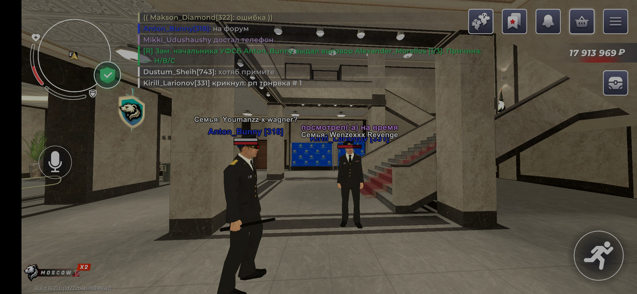 Screenshot 2025 11 22 12 39 17 292 com rage russia