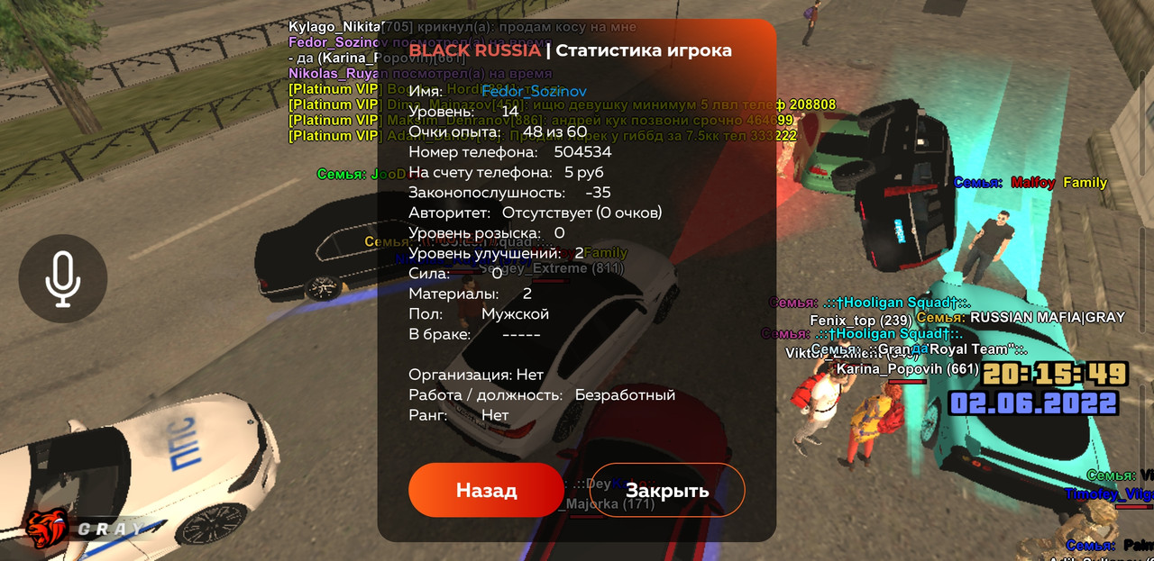 Отказано - Взлома аккаунта Официальный форум - Black Russia (CRMP ANDROID)