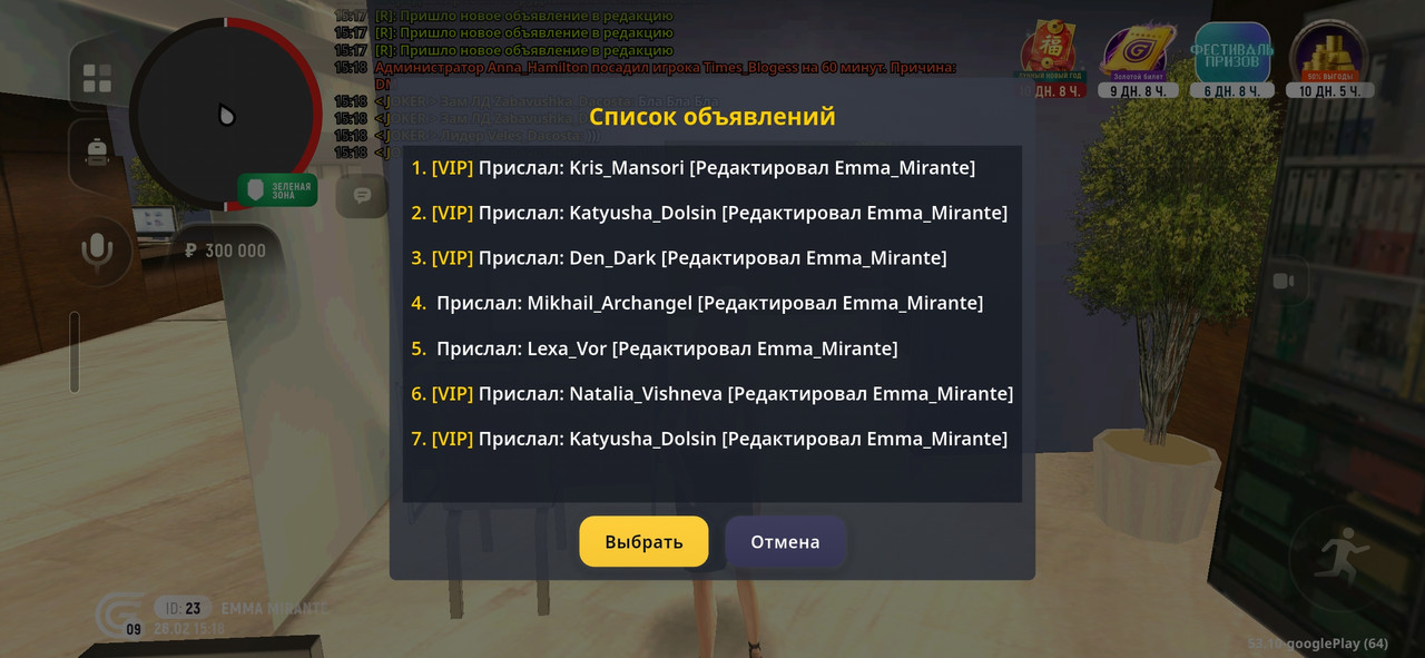 Screenshot 20260226 141854
