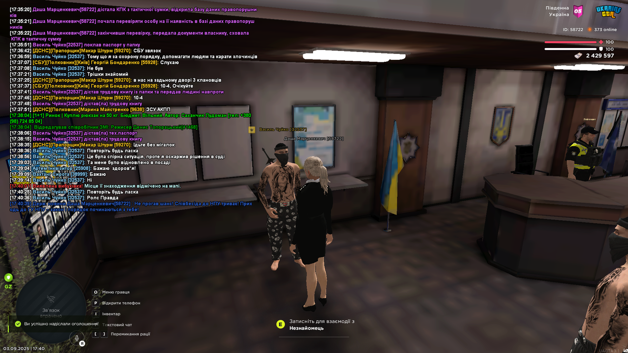 mta-screen_2025-09-03_17-40-41