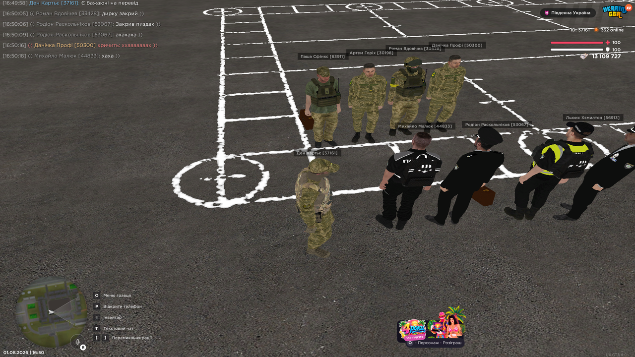 Grand Theft Auto San Andreas Screenshot 2026 08 01 16 50 21 64