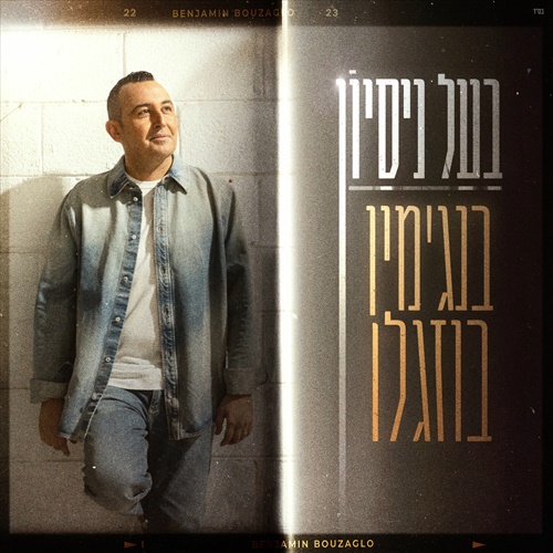 תמונה