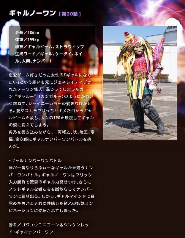スクリーンショット_6-7-2025_141758_www.tv-asahi.co.jp