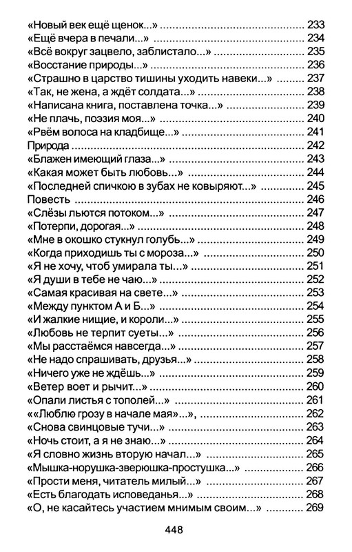 p0018