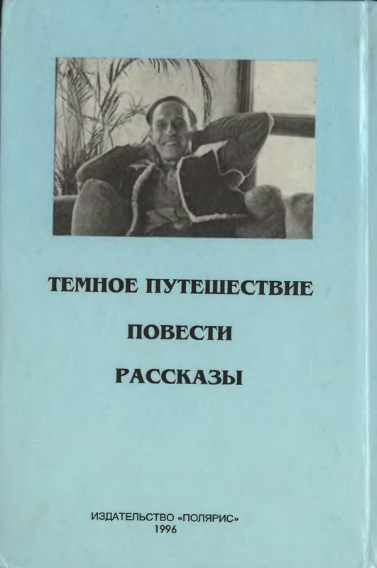 2-p0307