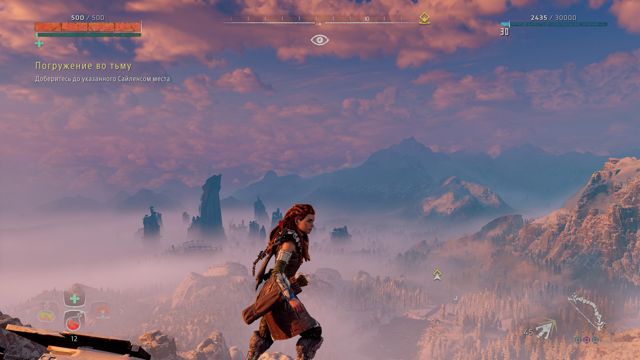 Horizon Zero Dawn Remastered v1 5 89 0 20 08 2026 13 38 39