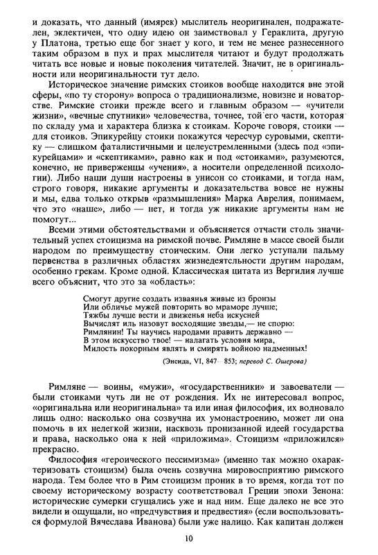 p0011