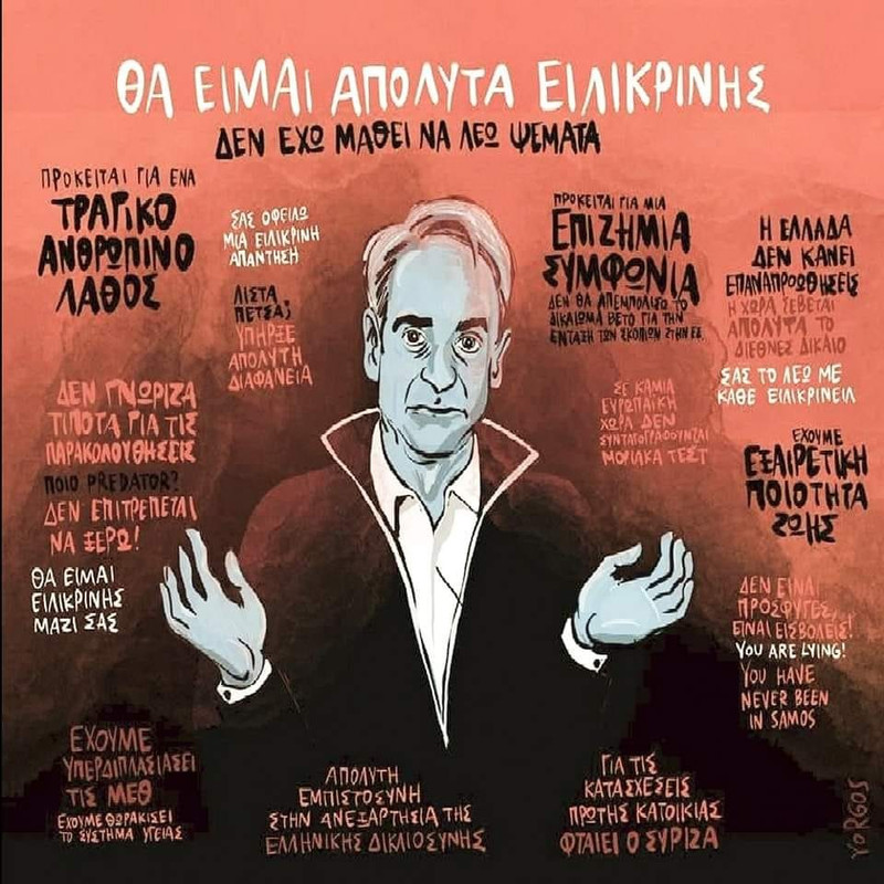 Εικόνα