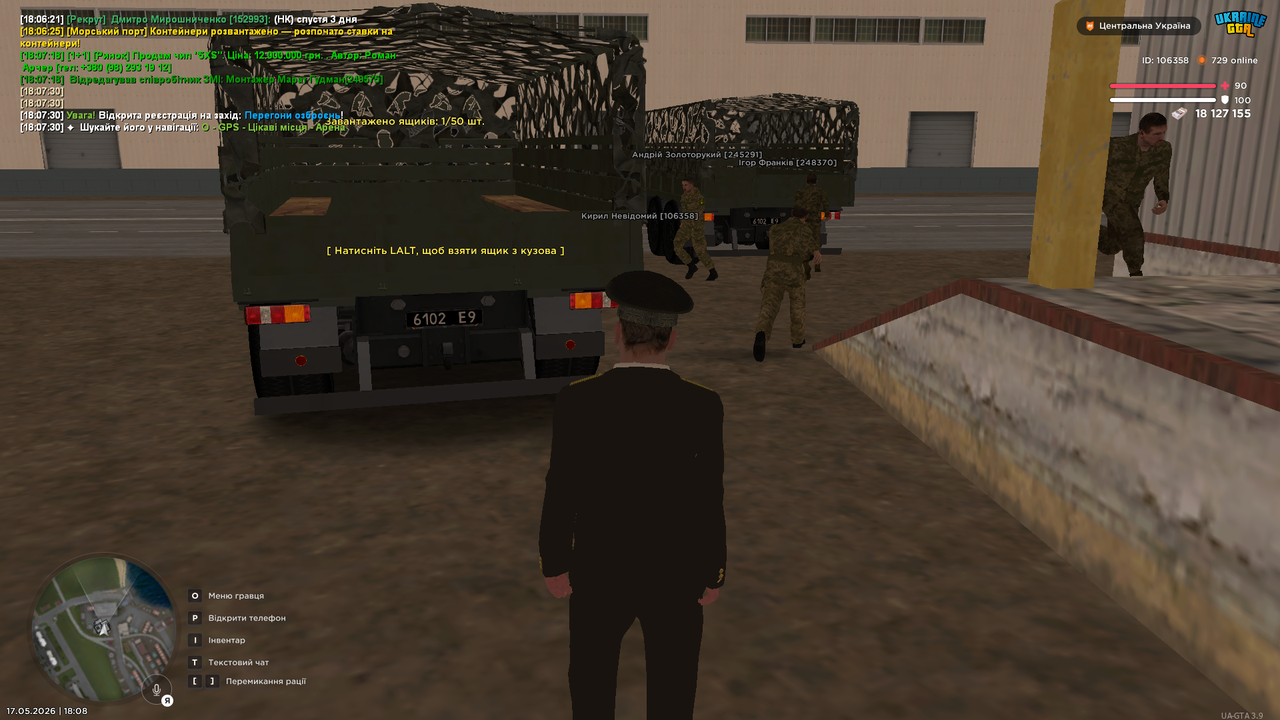 UKRAINE GTA 17 05 2026 18 08 09