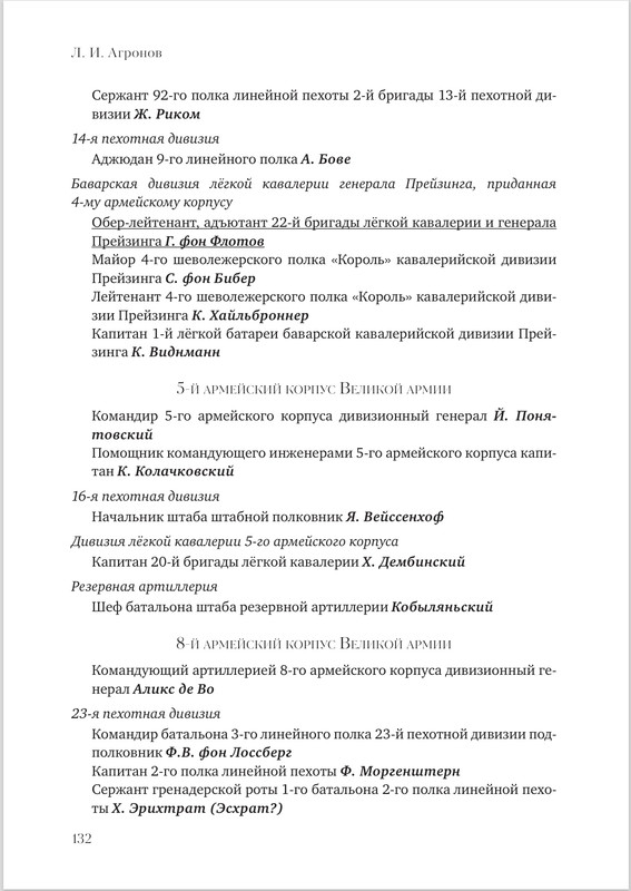 Снимок экрана_18-10-2025_155317_