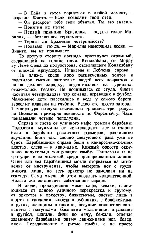 p0012