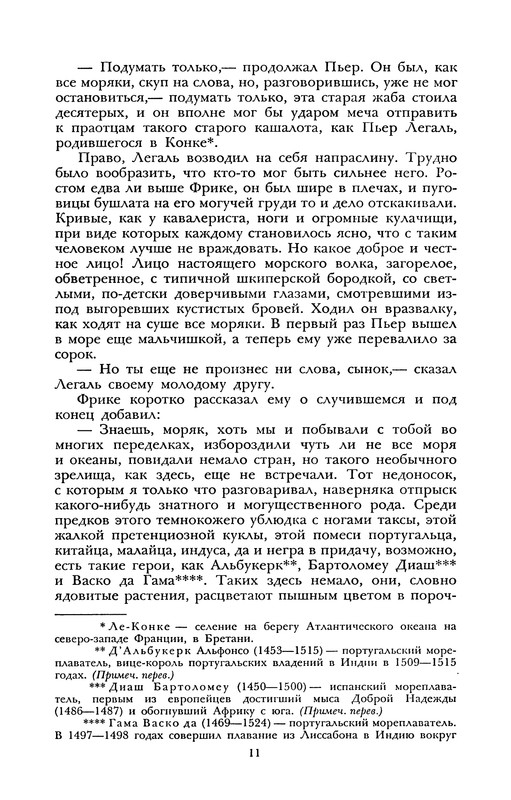 p0015