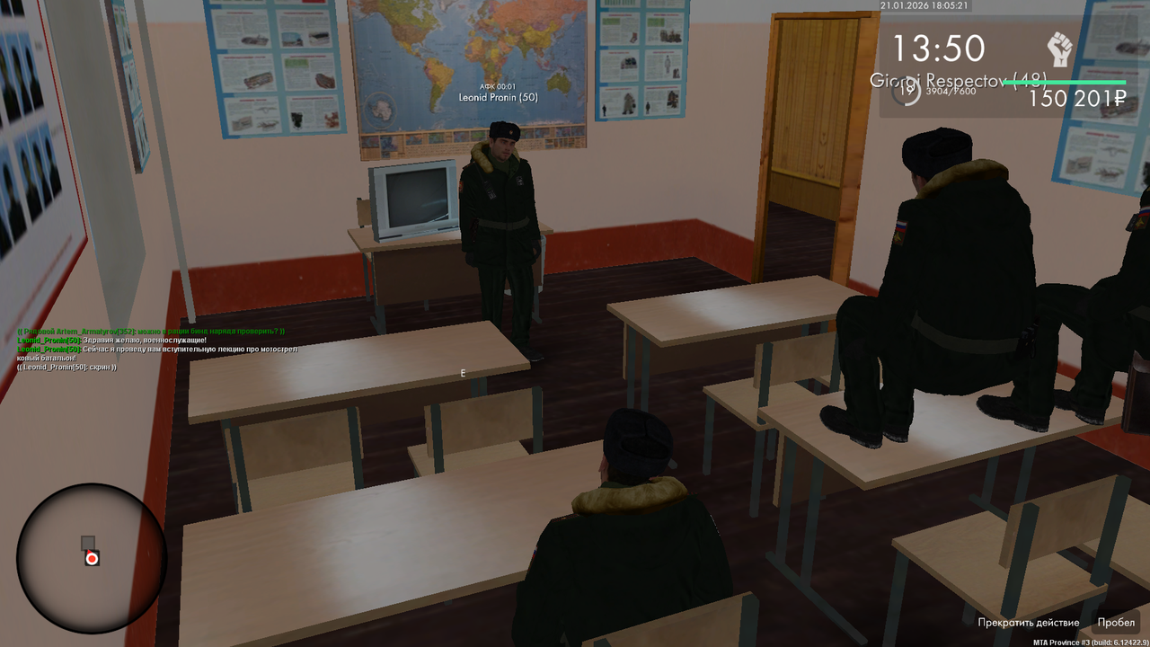 Снимок экрана (481)