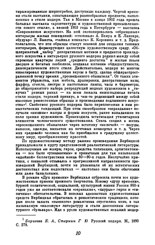 p0012
