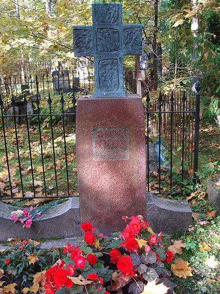 430px-Zara-Minc-grave