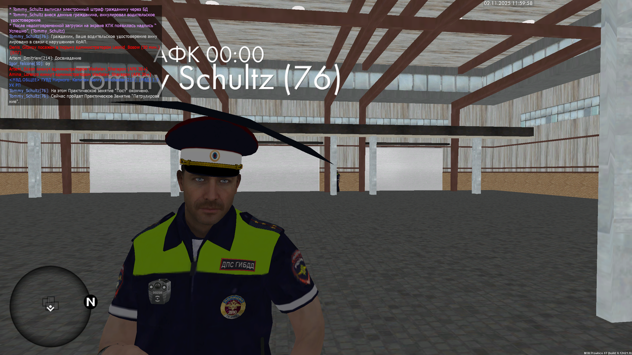 mta screen 2025 11 02 11 59 58