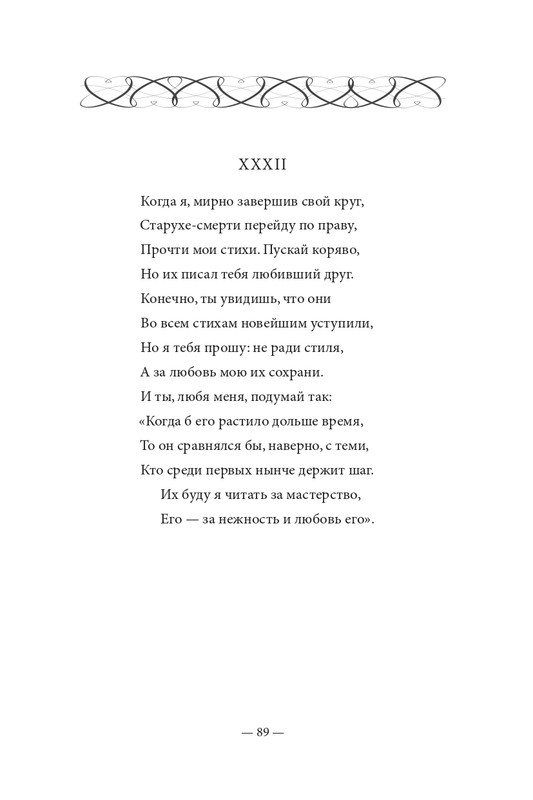 2015-page-0090