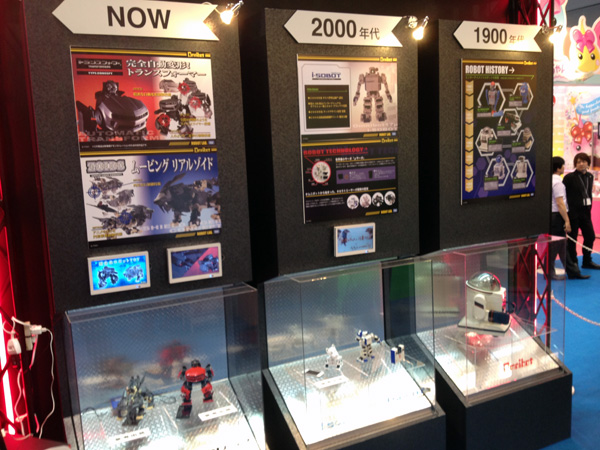 robot-tory-fair-2013