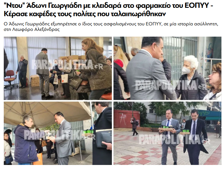 Εικόνα
