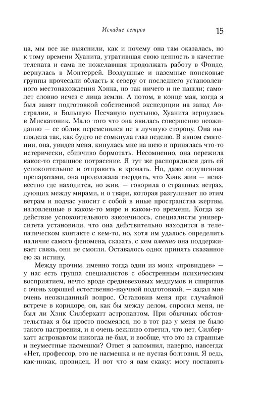 p0015
